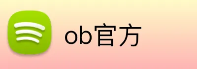 ob官方 logo